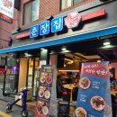 광명로 361번길 네이버블로그