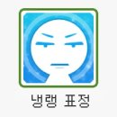 개명하고 싶어서 돈 주고 이름 지었는데 신팽년이 나올 수 있음?