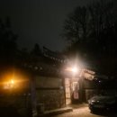 해저댁고택 | [경상북도 안동]안동 숙소:전통 한옥 숙박,치암고택 사랑채 내돈내산 후기|주차,준비물,이용방법