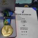 세종 익사이팅 복싱 이미지