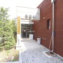 서초힐스경로당 이미지