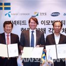 글로벌커넥션