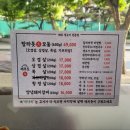 탐라돗2