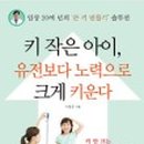 키클아이 네이버블로그