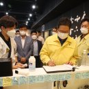 최도원 태권도 아카데미 이미지