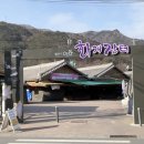 화개장터