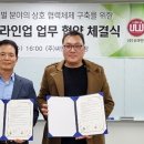 (주)씨앤티물류