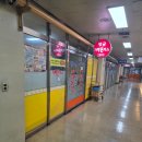 산업용재관 이미지