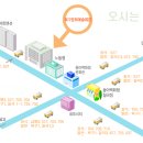 [취소] 3월 30일 울산-삼화 MTB동호회와 연합라이딩 취소되었습니다. 이미지