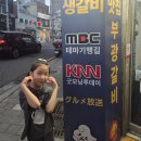 [부산초량동갈비맛집] 부광갈비 초량돼지갈비 찐맛집 후기