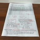 이수교차로 하단부 횡단보도 | 주신자동차운전전문학원 기능시험 100점 만점 합격 후기 및 꿀팁 (내돈내산 후기, 가격, 일정, 셔틀버스)