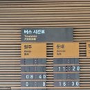 노선목장 이미지