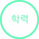 황정리세계무술총연합회 이미지
