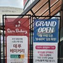 랜드마크키움공인중개사사무소 이미지