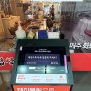 세븐일레븐 춘천제일점 | 춘천 거두리 맛집, 신선한 쌈채소 고깃집 초심 불타는 오겹살