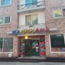 임꺽정순대국 | [경기도 양주시 고암동] 양주 임꺽정 순대국 수제반찬 내 돈 내산 후기