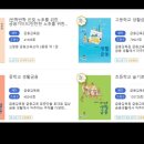 생애주기별가족교육 이미지