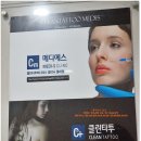 메디에스의원 이미지