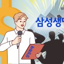 밸류기획