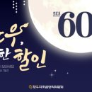 한우장터정육점 이미지