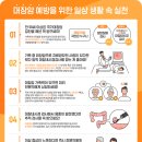 대장 이미지