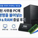 위드컴
