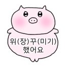 이디야커피거제 - 거제시 계룡로 62 | 이디야커피거제