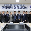 계룡건설산업㈜ 이미지