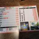 유신포장
