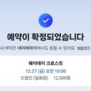 헤이데이 크로스핏 이미지