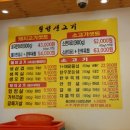 횡성돼지생고기 네이버블로그