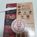 [이천]마왕족발 매콤한 당면이 최고인 족발 맛집