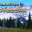 미르주유소 이미지