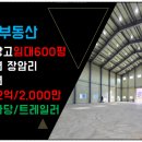 리젠공인중개사사무소 이미지