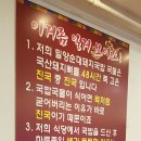 밀양순대돼지국밥 이미지