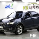 아우디]Q3 2.0 TDI 콰트로 이미지