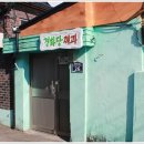 충장로길 이미지