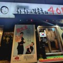 하하식당 이미지