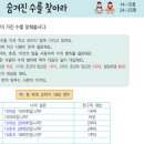 5학년 2학기 수학 1. 수의 범위와 어림하기+생각놀이 수학 자료집 이미지