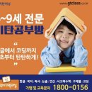 우리티움아이어린이집 이미지