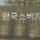 ㈜공영환경 이미지