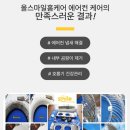 스마일청소 - 아산시 시장길 11-7 | 봉담 수원 에어컨분해청소 내돈내산 후기(절차, 가격,소요시간 ) - 올스마일홈케어