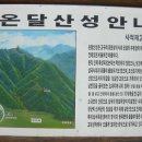 온달관광지 이미지