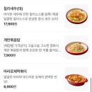 라홍방오산