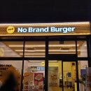 노브랜드버거 시흥사거리점 이미지