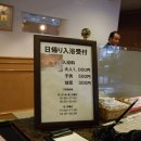 온천슈퍼 Daum카페