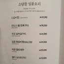 소담뜰전복