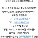 제이엔모터스 이미지