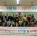 동문의료기 이미지