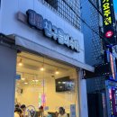 김밥친구들의수다 네이버블로그